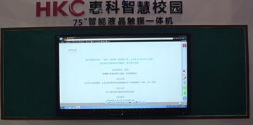 惠科電子 以專注與用心，引領(lǐng)電子商務(wù)技術(shù)服務(wù)新篇章