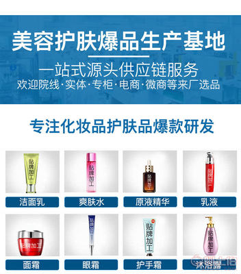匠心鑄就品質(zhì) 專業(yè)成就未來 廣州市泉臣化妝品工廠的OEM/ODM服務(wù)與技術(shù)驅(qū)動(dòng)之道