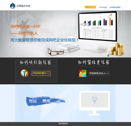 數碼意境 打造極致體驗的產品網站設計策略