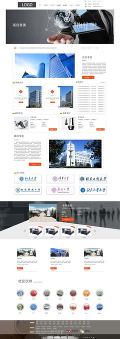 網頁設計的藝術與技術 構建用戶友好數字體驗的基石